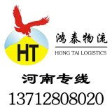 東莞大朗鴻泰貨運(yùn) 專業(yè)國(guó)內(nèi)貨運(yùn)代理服務(wù)，代收貨款更安心