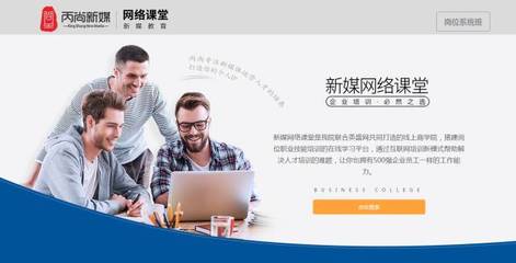 共享教育來了!每一家機構(gòu)都可以成為一所商學院